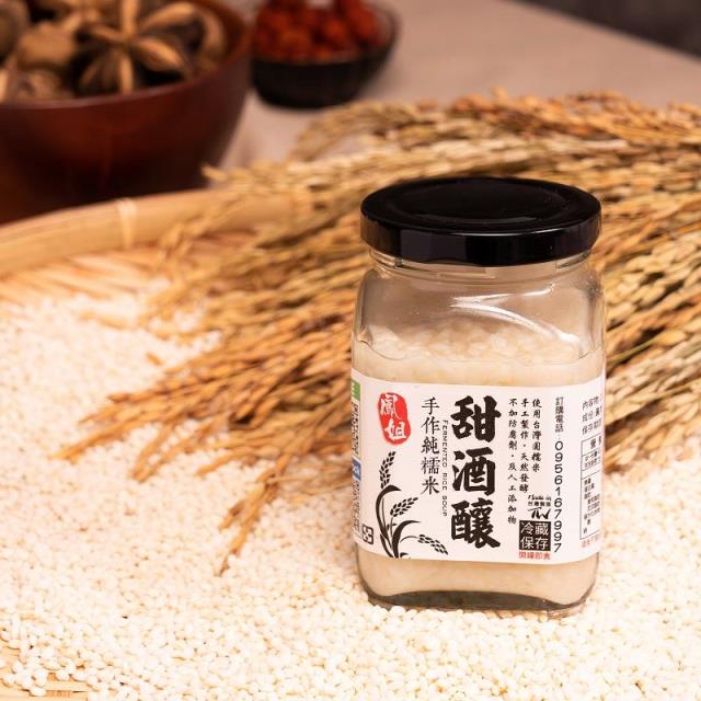 原味甜酒釀,果滋軒