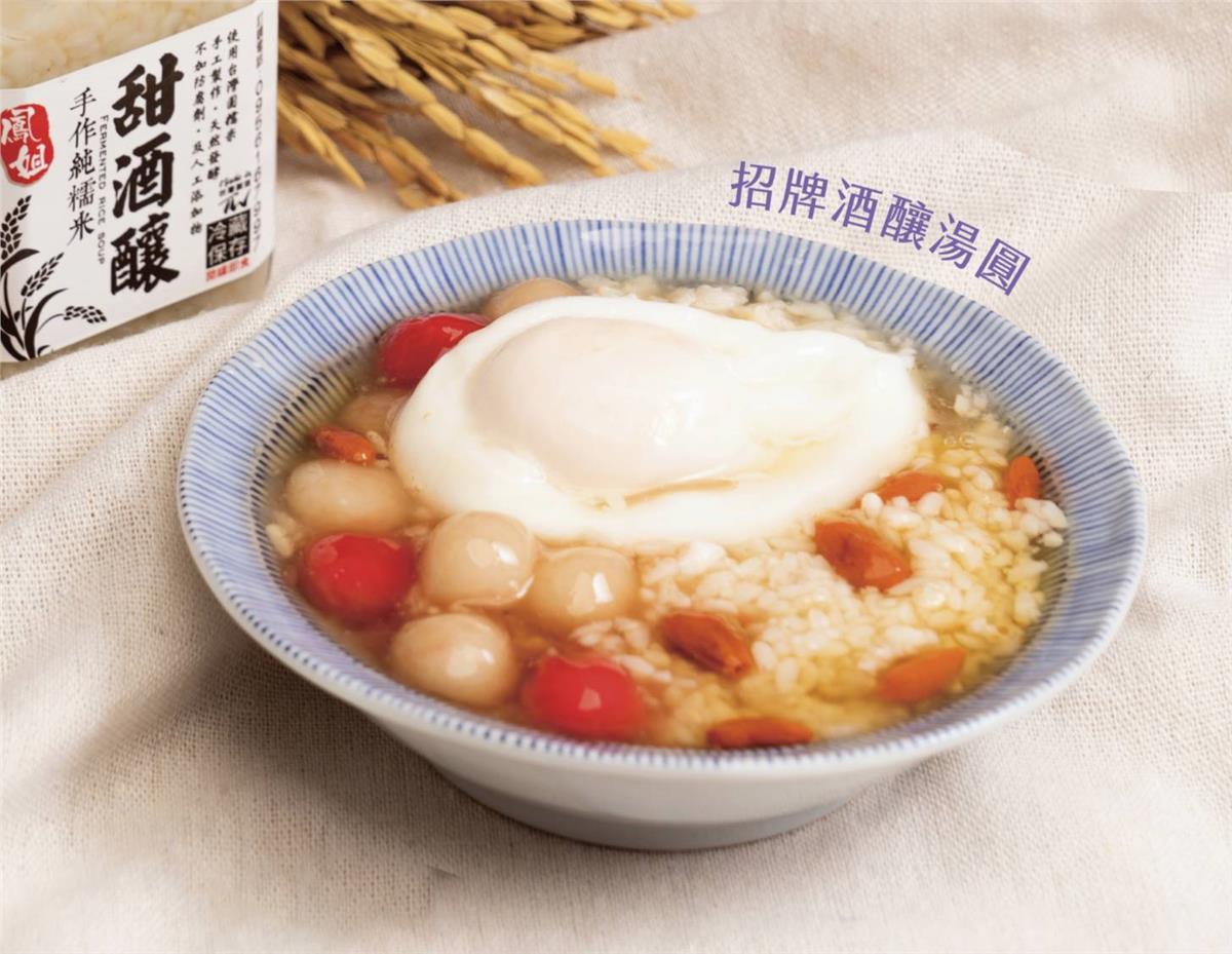 果滋軒,線上下單，來店取貨最划算！