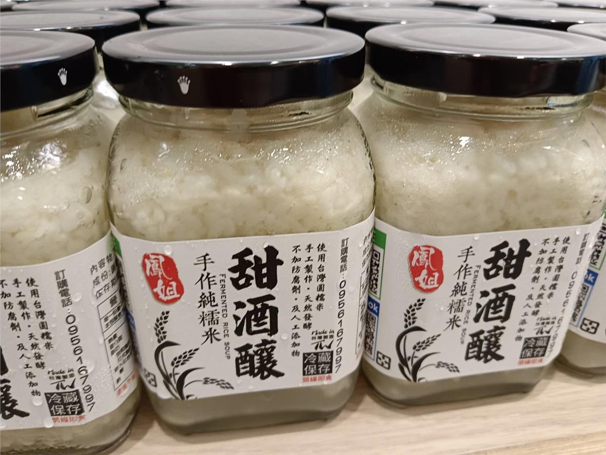 果滋軒,線上下單，來店取貨最划算！