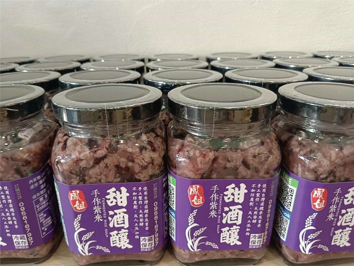 果滋軒,線上下單，來店取貨最划算！